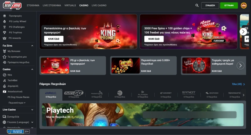 Pamestoixima Homepage